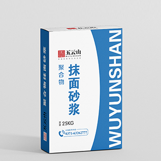 聚合物抹面砂浆