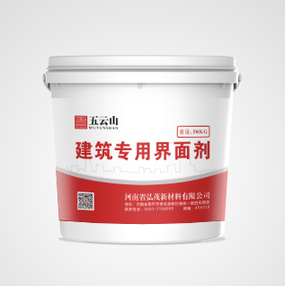 建筑专用界面剂