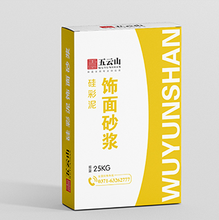 硅彩泥—饰面砂浆