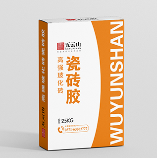 高强玻化砖—瓷砖胶