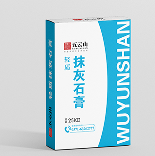 轻质—抹灰石膏