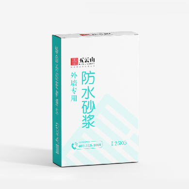 外墙专用防水砂浆