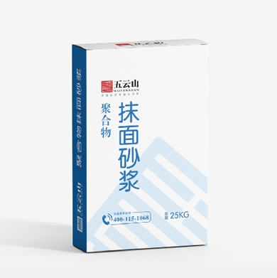 聚合物抹面砂浆