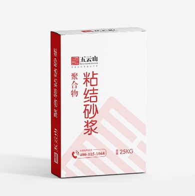 聚合物粘结砂浆