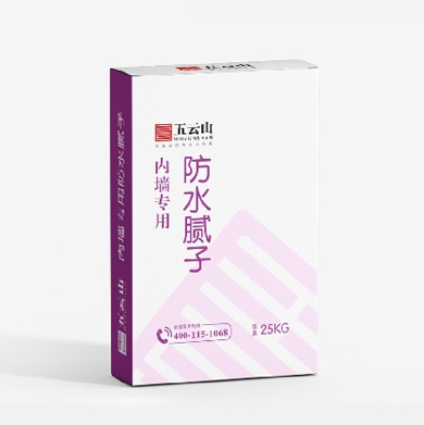 内墙专用防水腻子