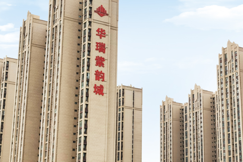 华瑞紫韵城
