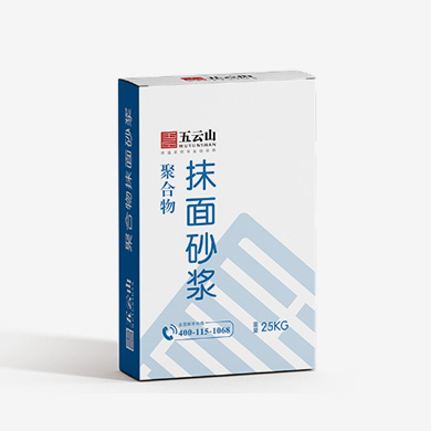 聚合物抹面砂浆