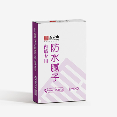 内墙专用防水腻子