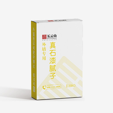 外墙专用真石漆腻子