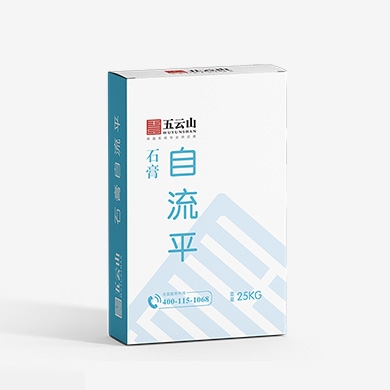 石膏自流平