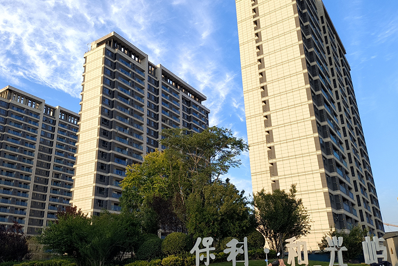 保利和光屿湖
