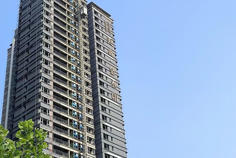 美盛金水印