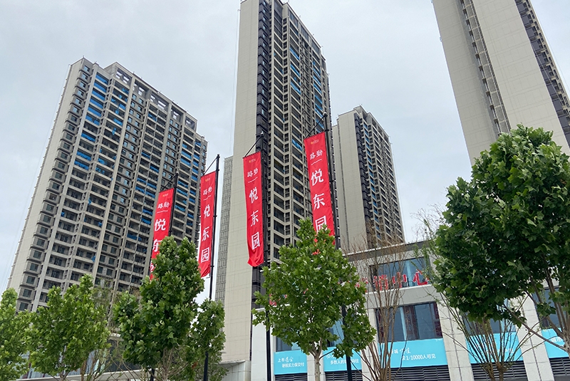 路劲悦东园