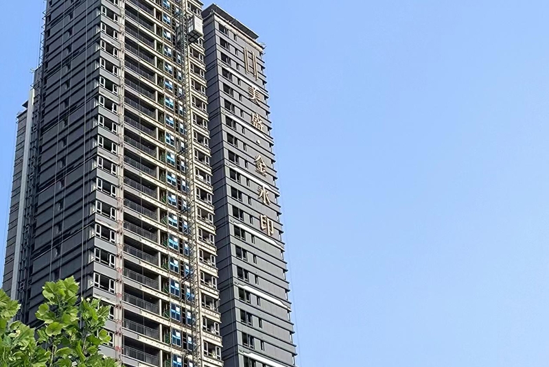 美盛金水印