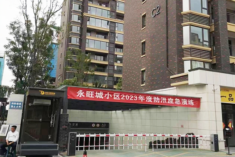 永旺城（宁陵）